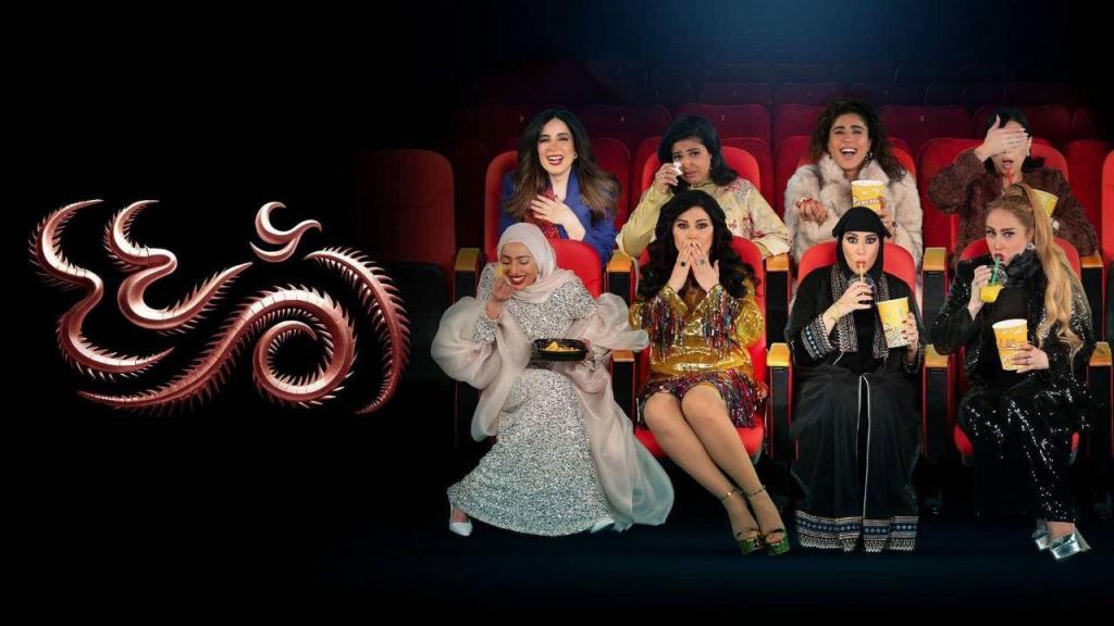 مسلسل ام 44 الحلقة 20 العشرون