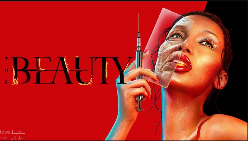 مسلسل The Beauty الموسم الاول الحلقة 9 مترجمة