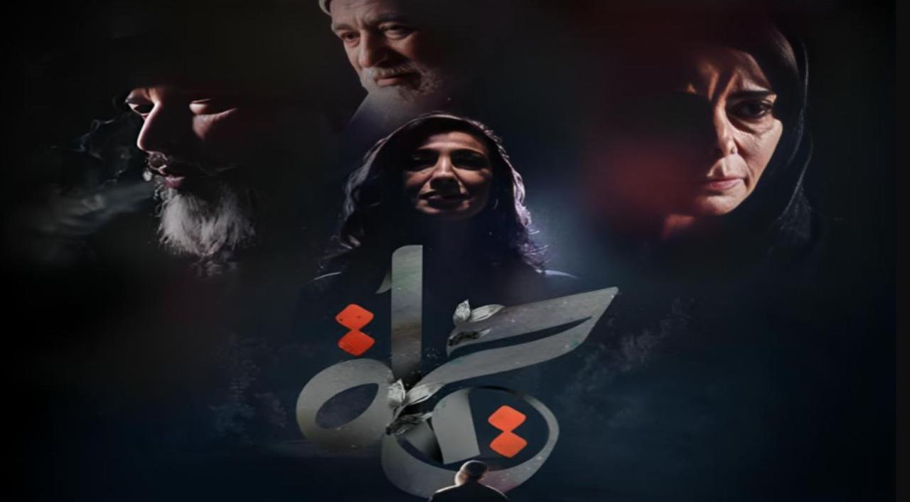 مسلسل حياة الحلقة 7