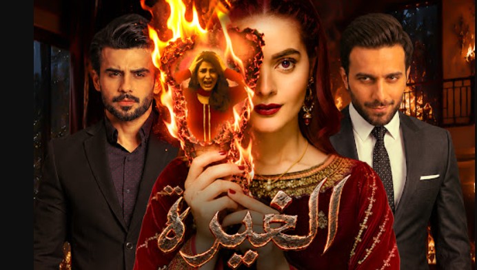 مسلسل الغيرة الحلقة 31 الحادية والثلاثون مدبلجة