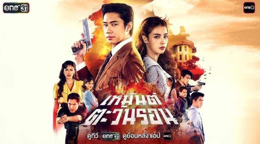 مسلسل الغروب في الشتاء Sunset in Winter الحلقة 9 مترجمة
