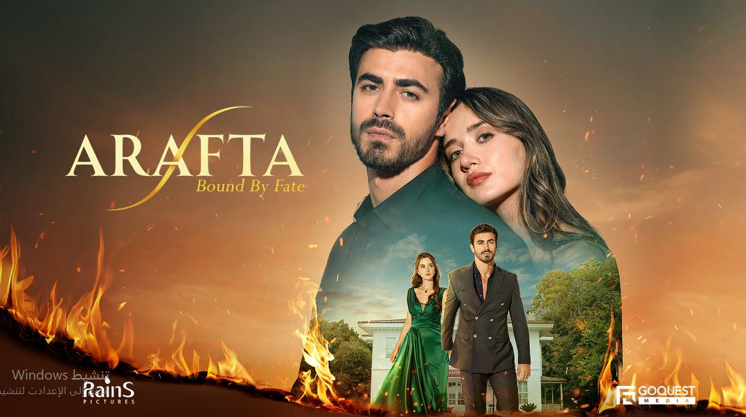 مسلسل الاعراف الحلقة 23 الثالثة والعشرون مترجمة