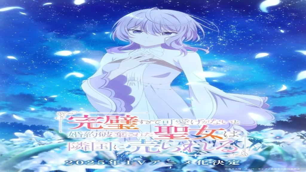 انمي Kanpekiseijo الحلقة 12 الثانية عشر مترجمة