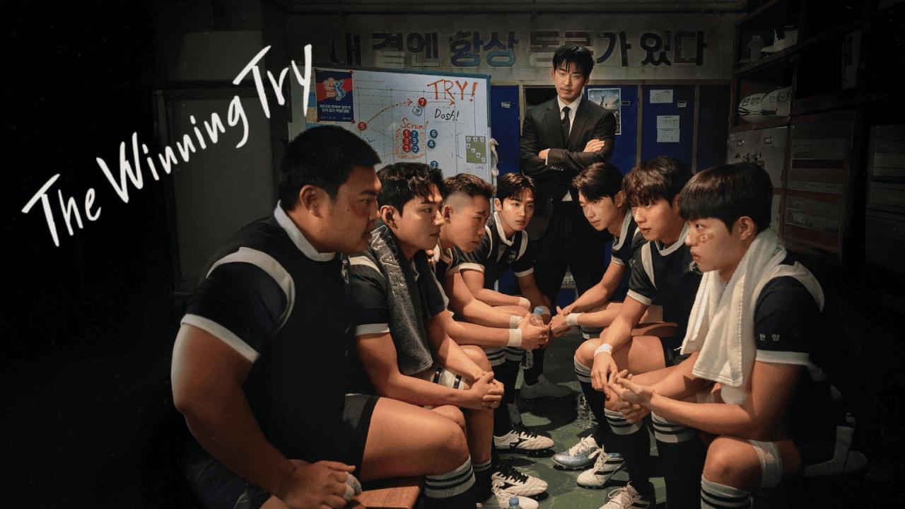مسلسل The Winning Try الحلقة 4 الرابعة مترجمة