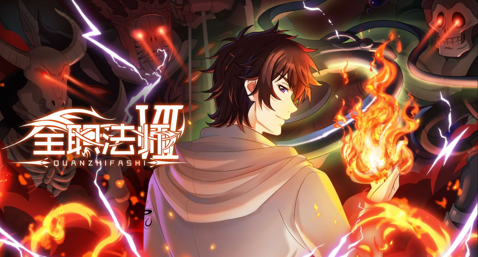 انمي Quanzhi Fashi الموسم السابع الحلقة 10 مترجمة