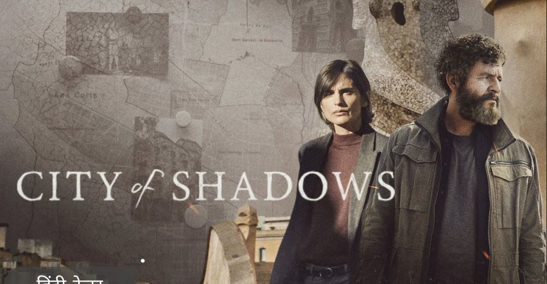 مسلسل Ciudad de sombras مترجم