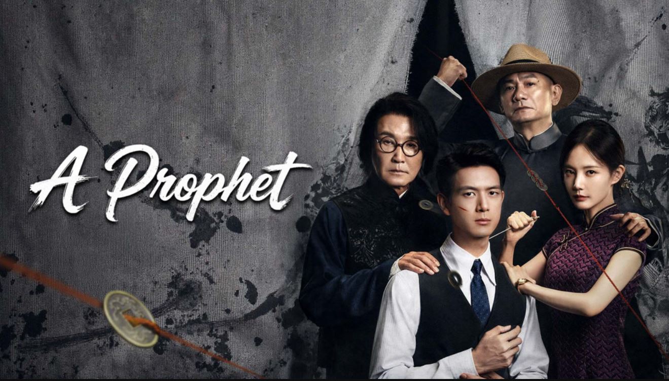 مسلسل أنا لست عراف A Prophet الحلقة 8 مترجمة