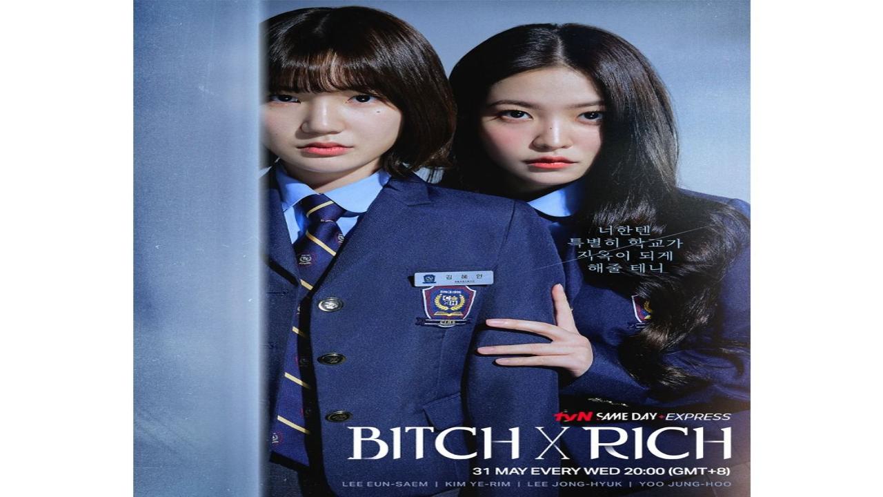 مسلسل Bitch X Rich الموسم الاول الحلقة 7 مترجمة