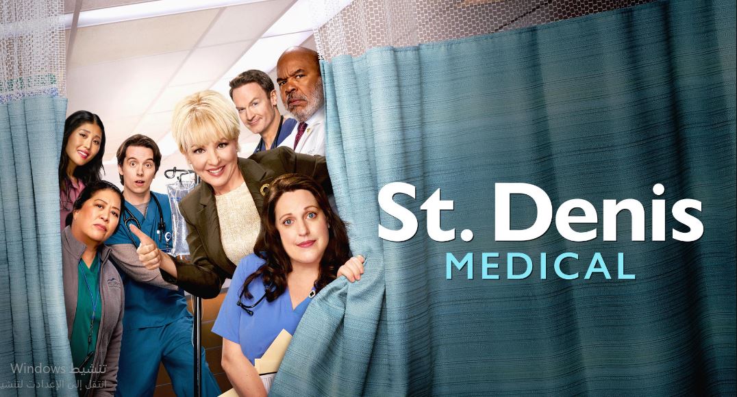 مسلسل St Denis Medical الموسم الثاني الحلقة 5 مترجمة