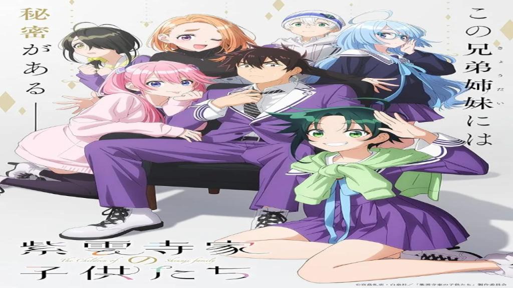 انمي Shiunji ke no Kodomotachi الحلقة 2 الثانية مترجمة