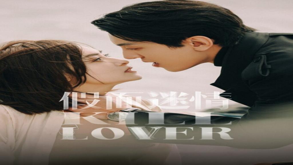 مسلسل قتل الحبيب Kill Lover الحلقة 7 السابعة مترجمة
