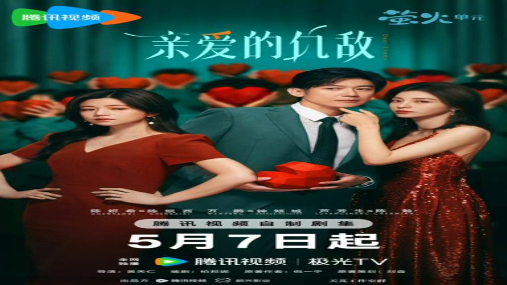 مسلسل عزيزي العدو Dear Enemy الحلقة 26 السادسة والعشرون مترجمة