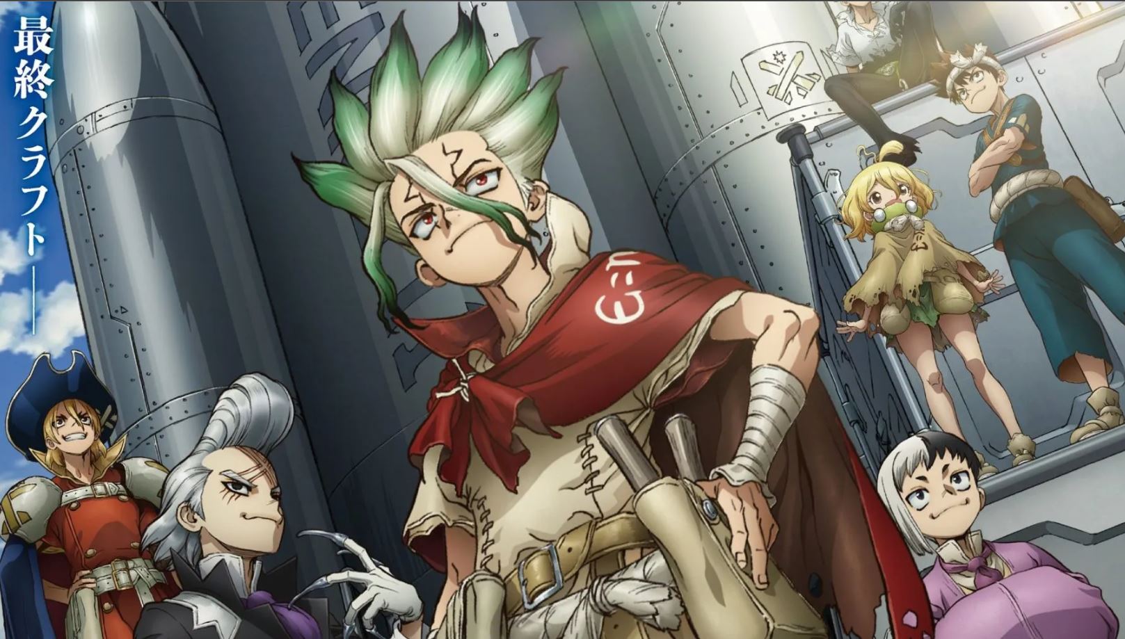 انمي Dr. Stone الموسم الرابع الحلقة 32 مترجمة