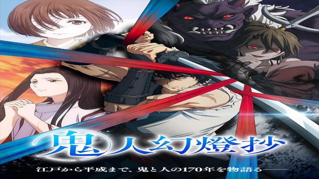 انمي Kijin Gentoushou الحلقة 11 الحادية عشر مترجمة