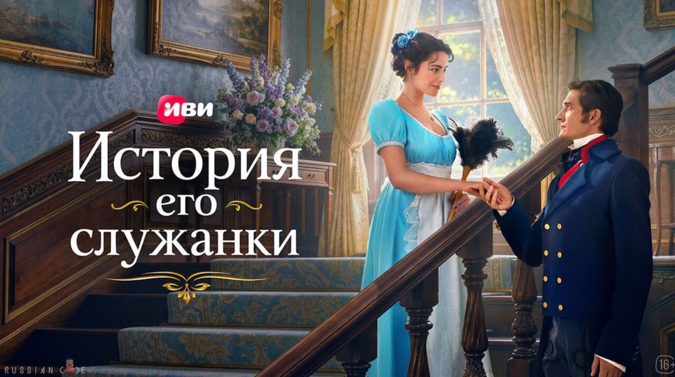 مسلسل قصة خادمته Story of His Maid الحلقة 1 مترجمة