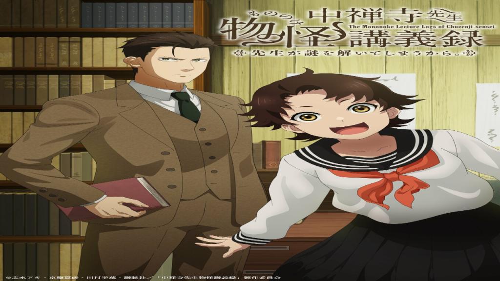 انمي Chuuzenji-sensei Mononoke Kougiroku الحلقة 10 العاشرة مترجمة