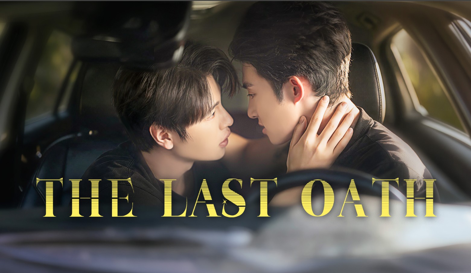 مسلسل القسم الأخير The Last Oath الحلقة 16 مترجمة