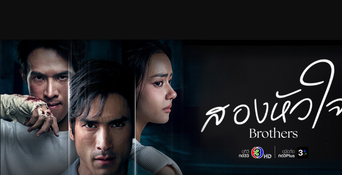 مسلسل الشقيقان Brothers الحلقة 14 مترجمة