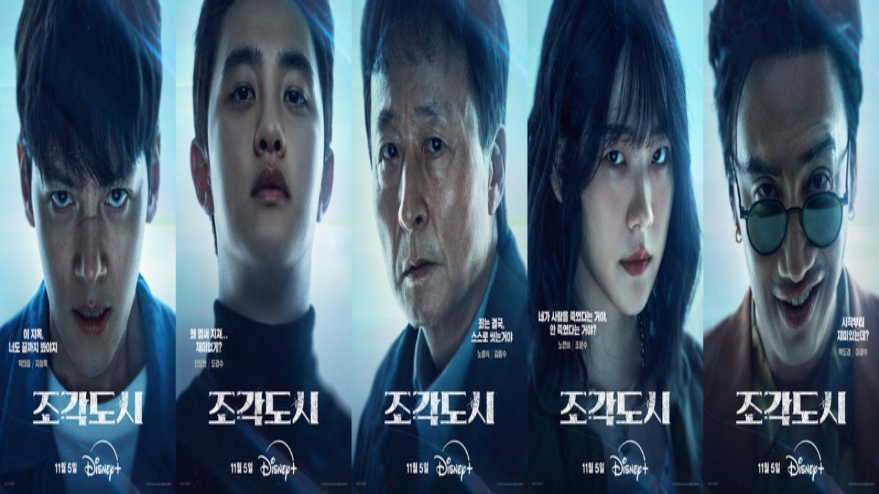 مسلسل المتلاعب بهم The Manipulated مترجم