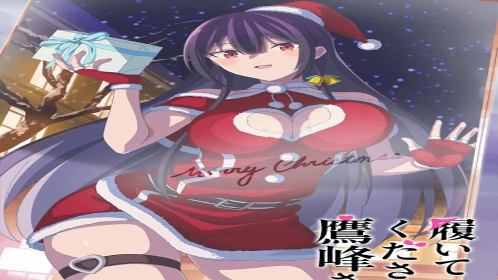انمي Haite Kudasai Takamine San الحلقة 4 الرابعة مترجمة