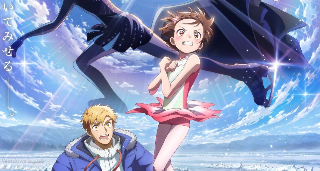 انمي Medalist الموسم الثاني الحلقة 8 مترجمة
