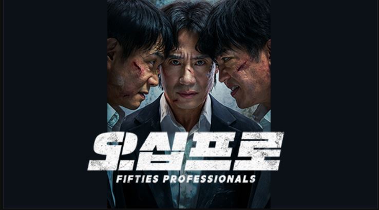 مسلسل محترفو الخمسينيات Fifties Professionals الحلقة 3 مترجمة