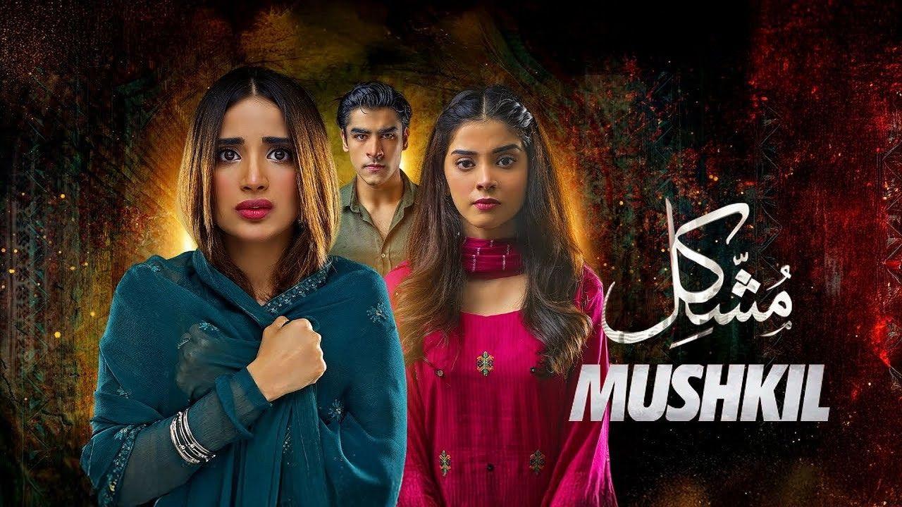 مسلسل مشكل الحلقة 44 الرابعة والاربعون مدبلجة