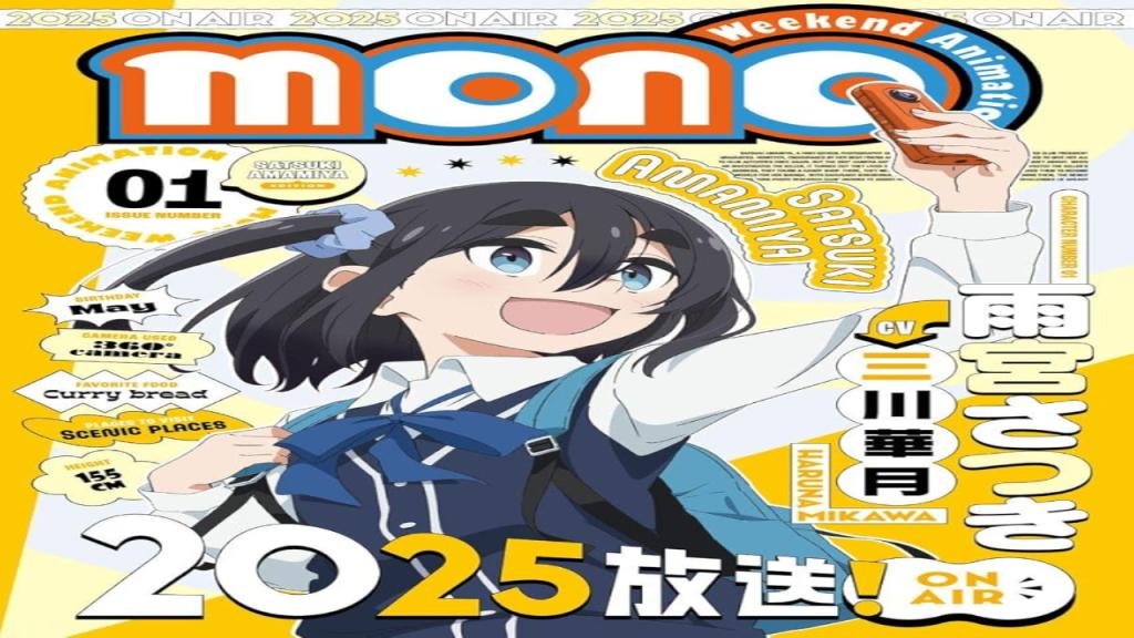 انمي Mono الحلقة 8 الثامنة مترجمة