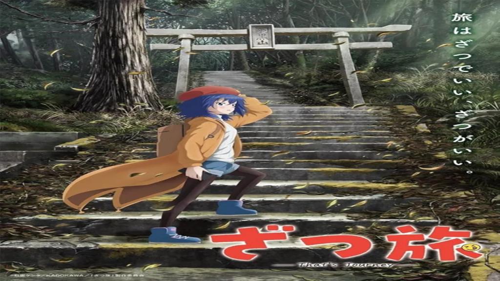 انمي Zatsu Tabi That’s Journey الحلقة 3 الثالثة مترجمة