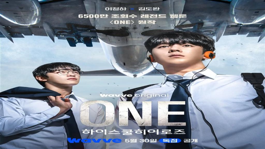 مسلسل الاول ابطال المدرسة الثانوية One High School Heroes الحلقة 3 مترجمة