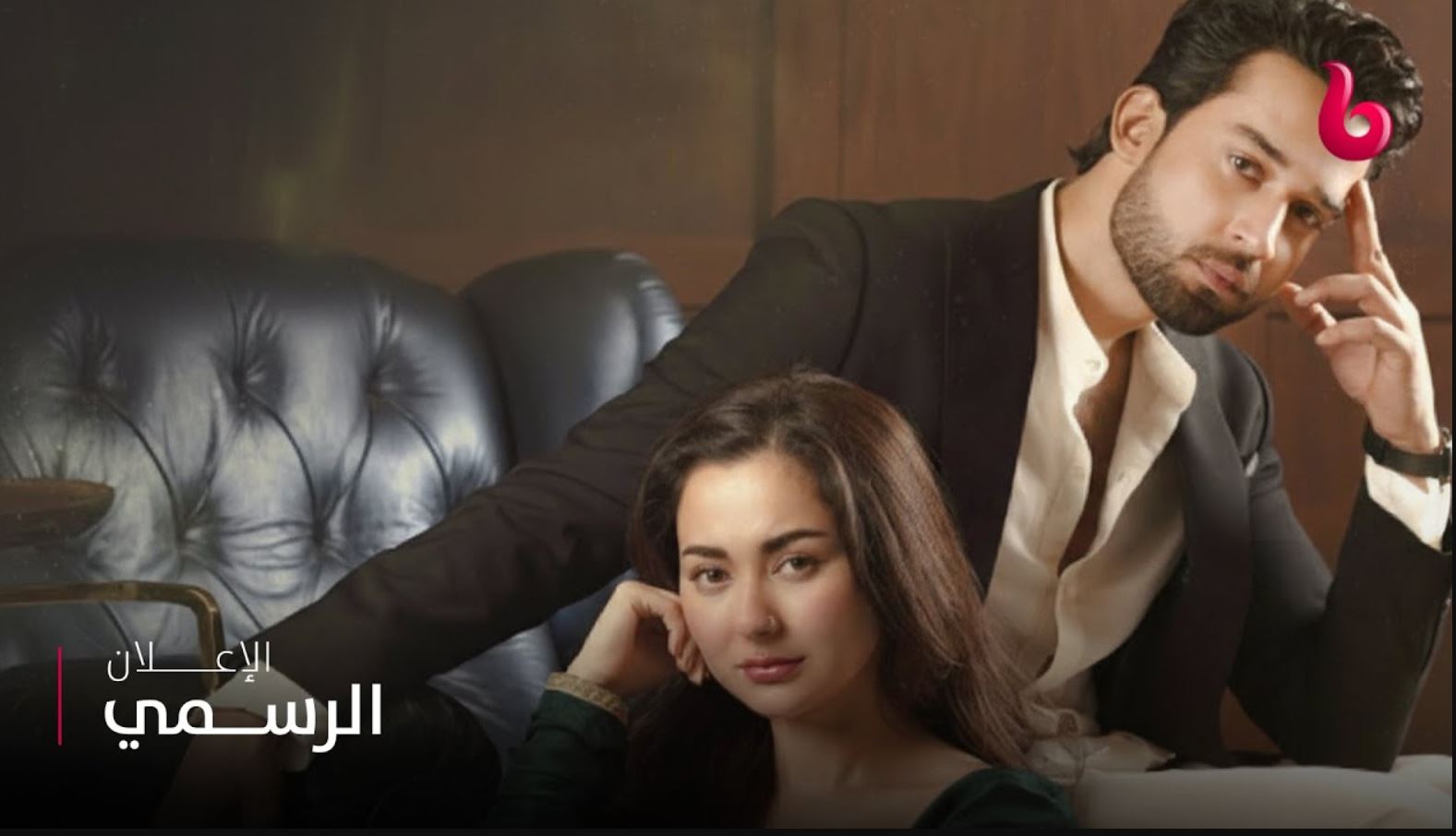 مسلسل اسرتي الحلقة 36 السادسة والثلاثون مدبلجة