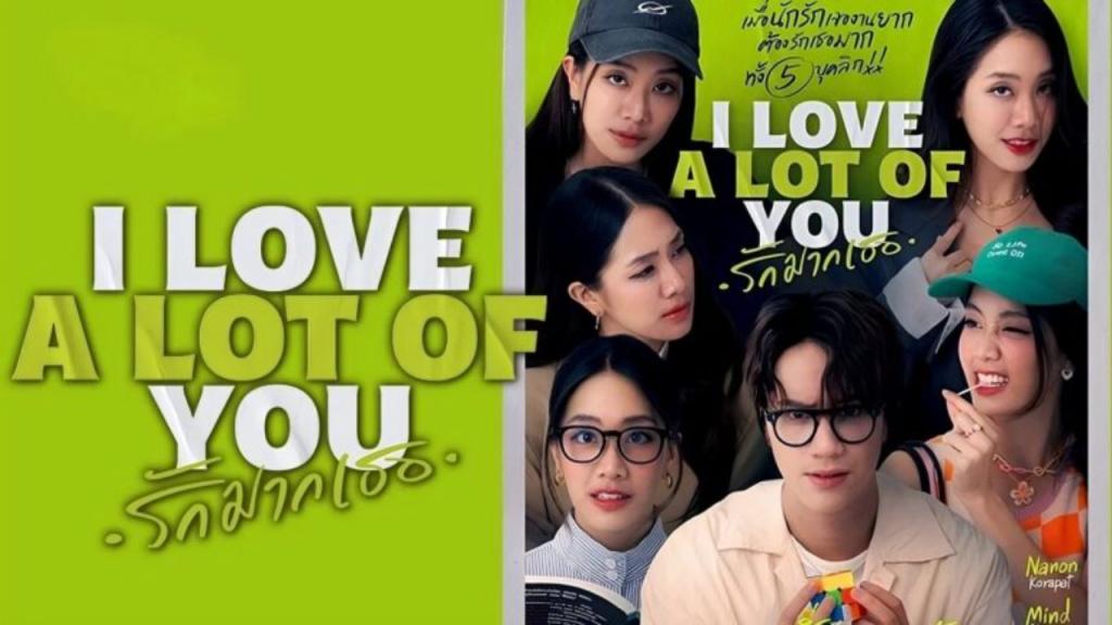 مسلسل احبك كثيرا I Love A Lot of You الحلقة 5 الخامسة مترجمة