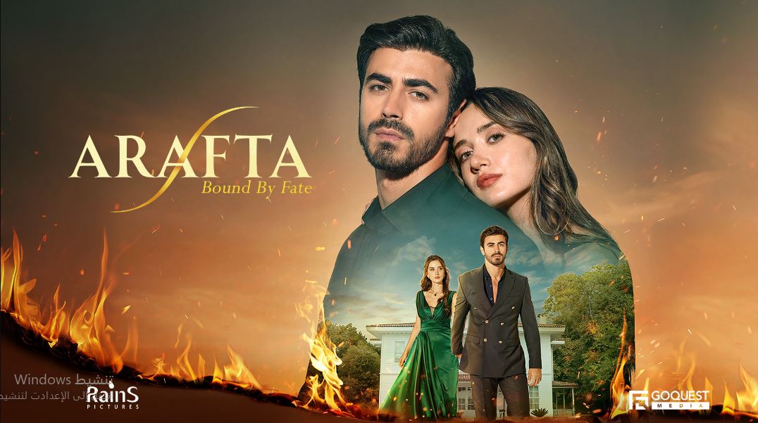 مسلسل بين الجنة والنار الحلقة 43 مترجمة