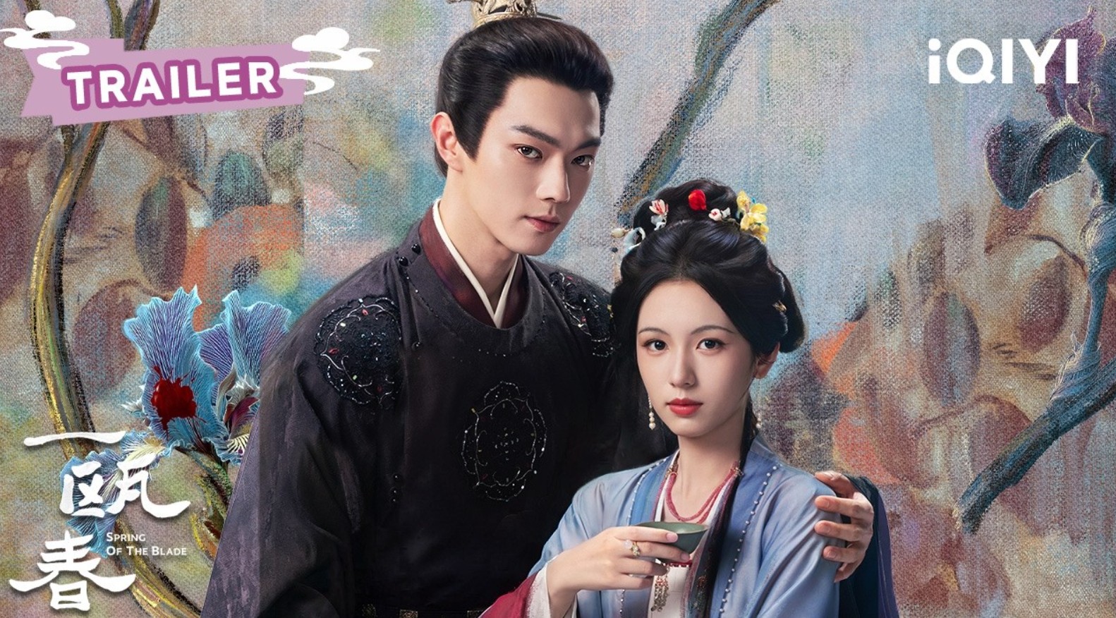 مسلسل ربيع النصل Spring of the Blade الحلقة 21 مترجمة