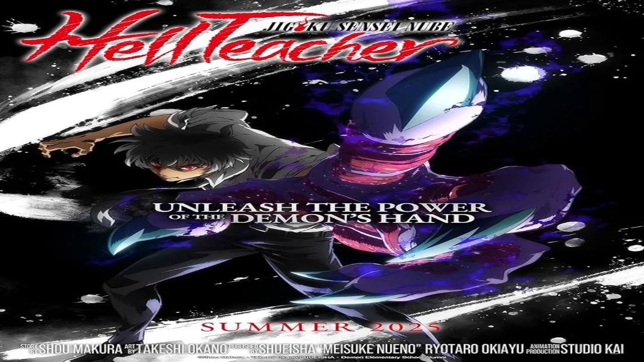 انمي Jigoku Sensei Nube الحلقة 15 الخامسة عشر مترجمة