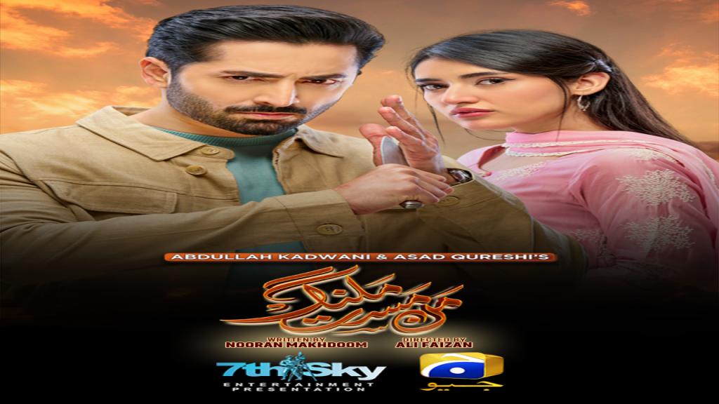 مسلسل نبض بلا قيود الحلقة 27 السابعة والعشرون مترجمة