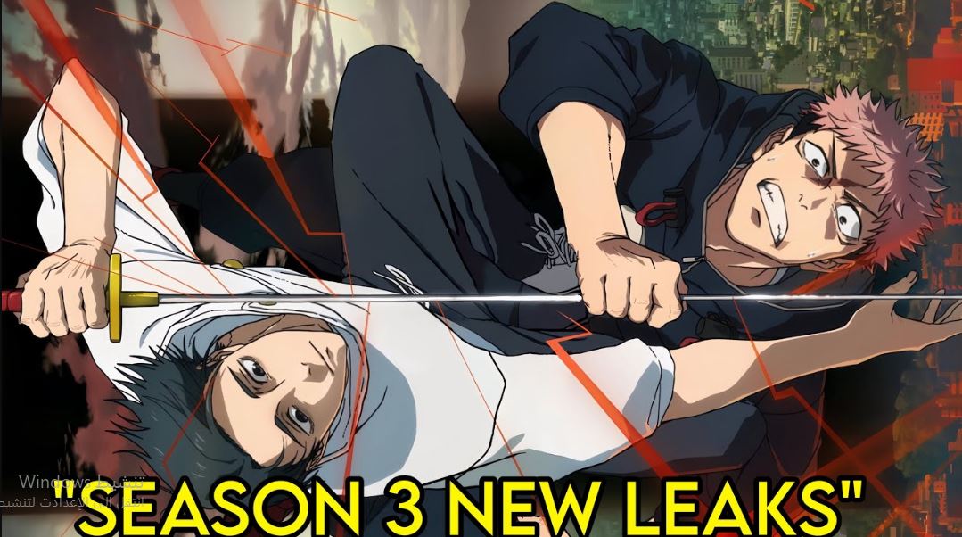 انمي Jujutsu Kaisen الموسم الثالث الحلقة 11 مترجمة