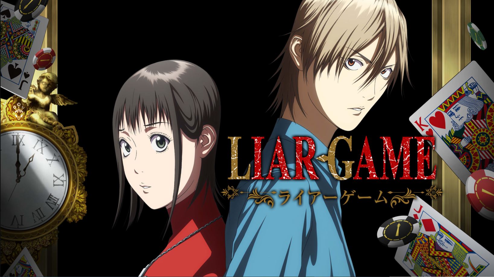 انمي Liar Game الحلقة 25 مترجمة