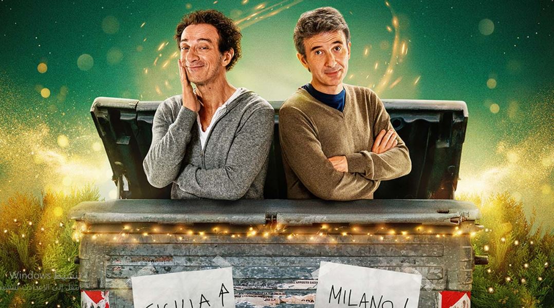 مسلسل Sicily Express الموسم الاول الحلقة 3 مترجمة